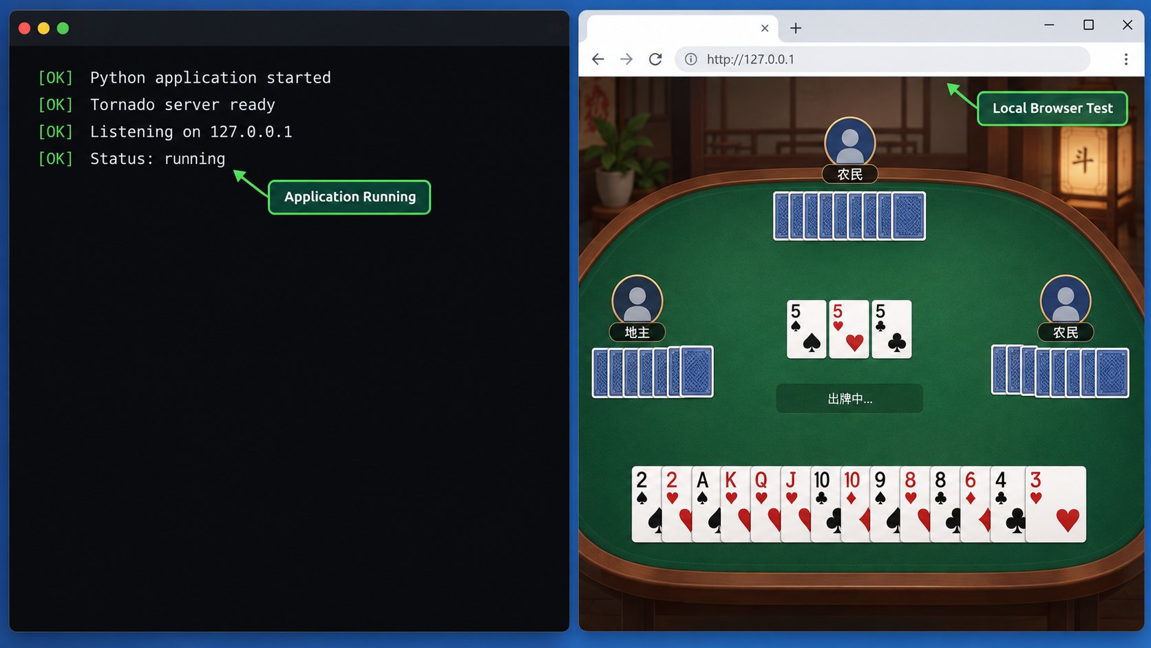 Terminal and local browser confirming that the Doudizhu application is running before tunneling.